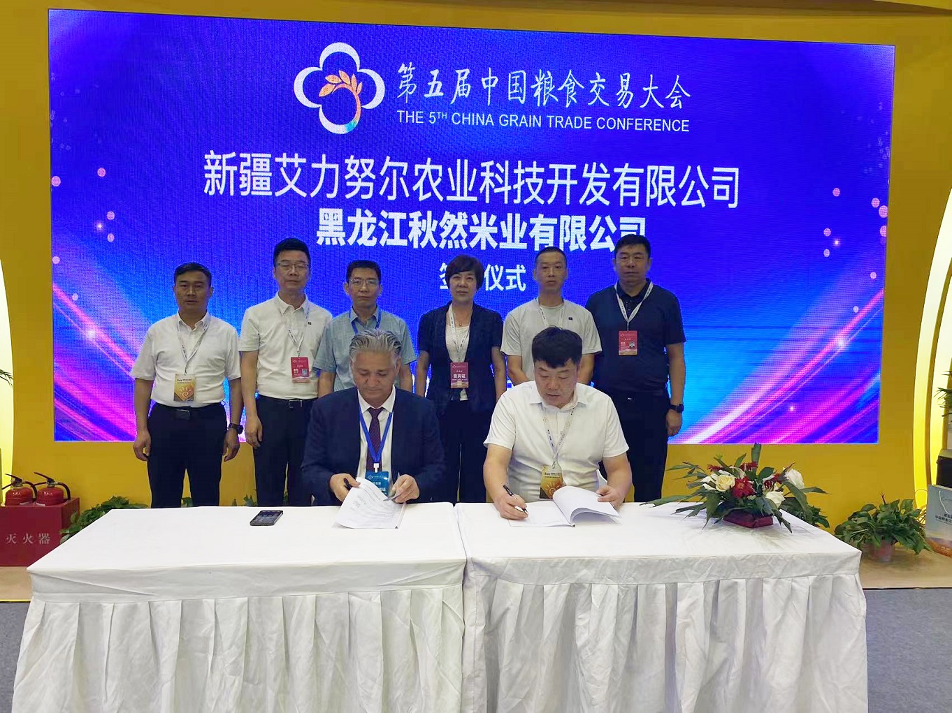 ΢��ͼƬ_20230828122318 - ����.jpg