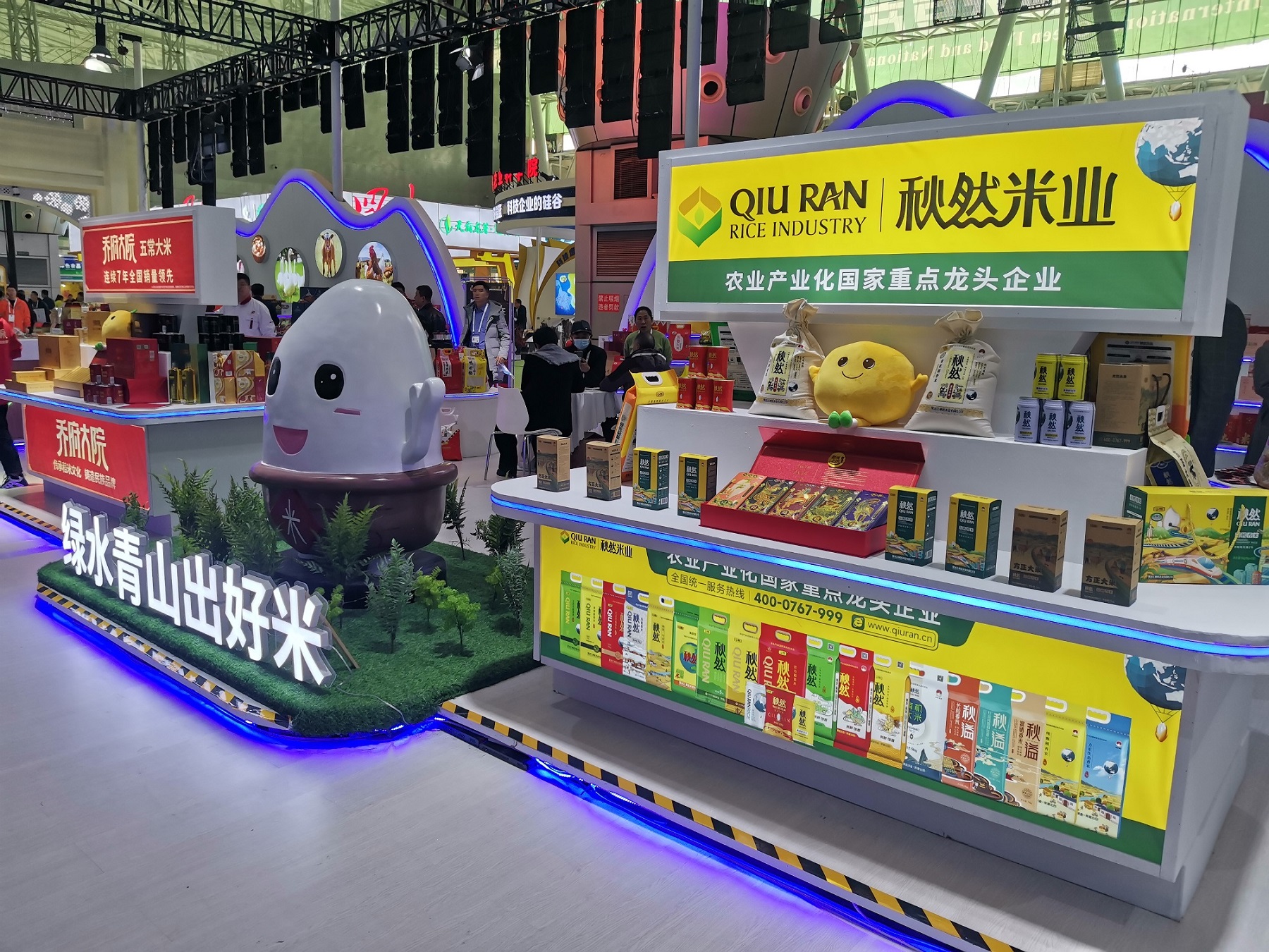 ΢��ͼƬ_20231118121924 - ����.jpg