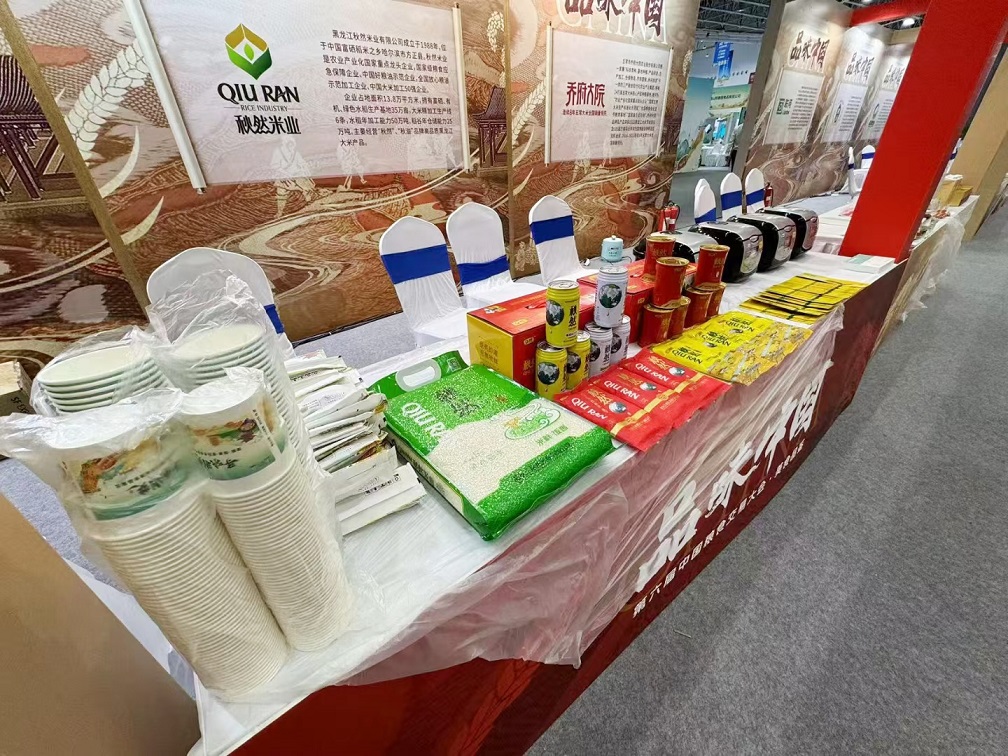 ΢��ͼƬ_20241029141620 - ����.jpg