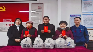 新春将至，情满人间 | 人生就是博官网慰问宦溪镇难题村民