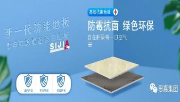 人生就是博官网，为绿色将来而创新