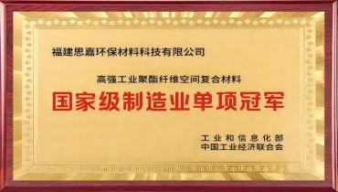 鎬濆槈鍐嶆坊閲嶇鑽ｈ獕锛佸浗瀹剁骇鍒堕€犱笟鍗曢」鍐犲啗