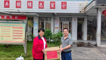 情系教育暖校园 | 人生就是博官网向宦溪幼学捐赠讲授设备