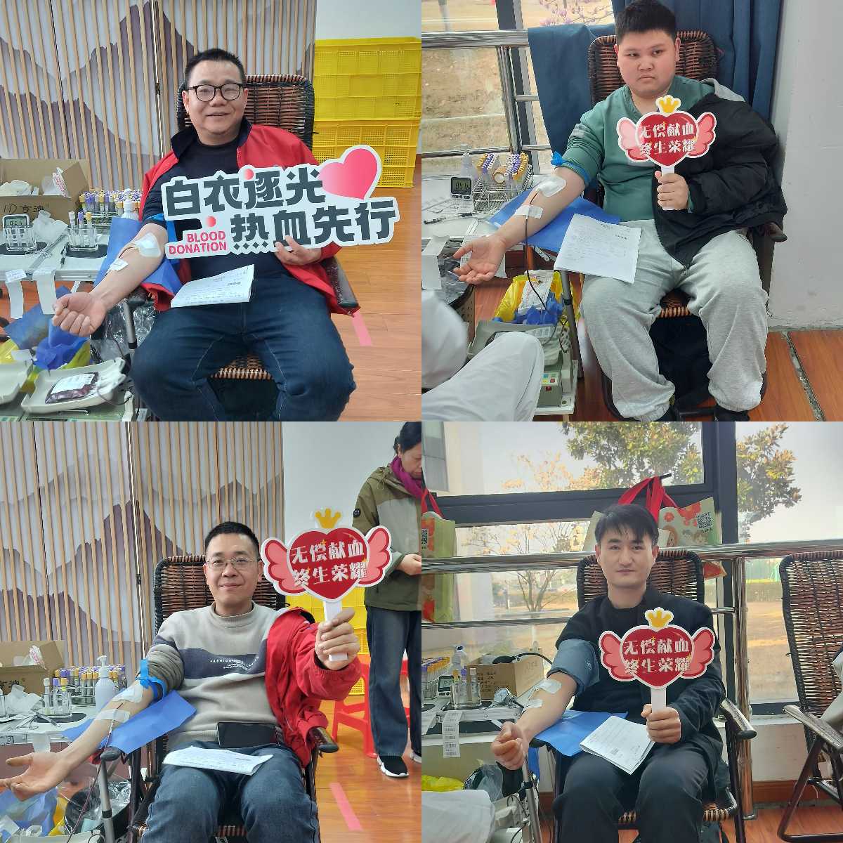 为爱挽袖 无偿献血 | 人生就是博官网踊跃参加自愿献血活动